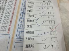 -大来渔村(市桥店)