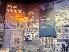 -中国人民抗日战争纪念馆
