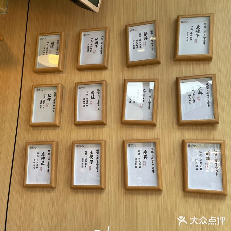以方入茶 以茶养人