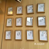 以方入茶 以茶养人