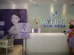 -美莱医疗美容医院