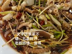 -望海潮海鲜店 特色家常菜(在海一方店)
