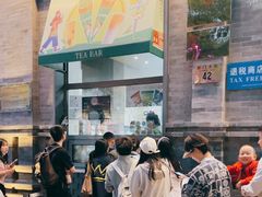 -吴裕泰茶庄(前门大街店)