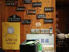-四喜小胖·北京涮肉(五道营店)