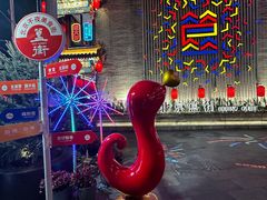 -裕德孚·非遗手切涮羊肉(东直门内大街店)