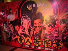 海报墙-大光明电影院(南京西路店)