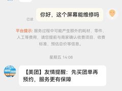 -乐维修DJI大疆无人机维修