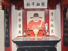 -于谦祠
