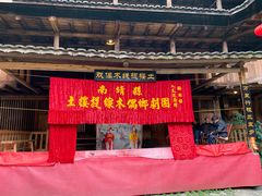 -云水谣景区-土楼之光文化园