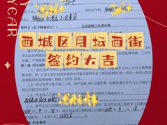 -星皖工长俱乐部·老房装修