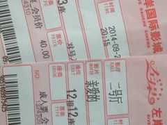 -左岸国际电影城(泉汇购物广场店)