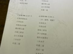 -烟水渔庄餐厅(西溪湿地店)