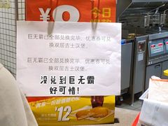 -麦当劳(宏泰广场店)