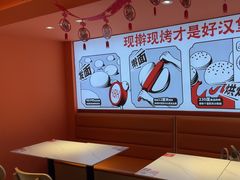 -燃熊中国汉堡(中山门店)