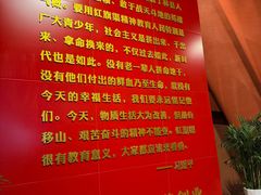 -红旗渠纪念馆