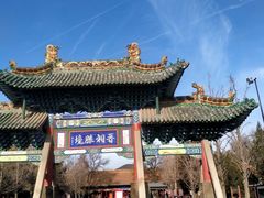 -晋祠公园