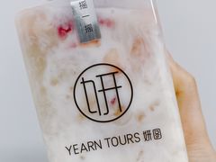 -Yearn Tours妍图(昆山万象汇店)