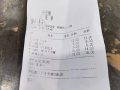-张包铺(道外店)