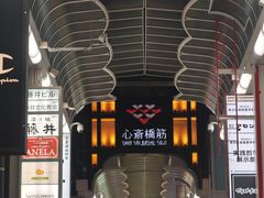 -心斋桥