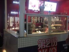 -肯德基(盘龙奥莱店)