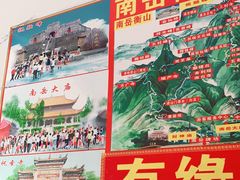 -南岳大庙