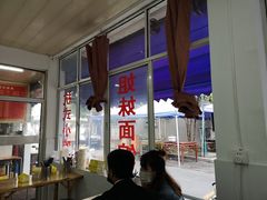 -姐妹面馆(水澄路店)