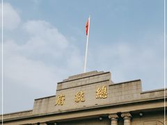 -南京中国近代史遗址博物馆(南京总统府)