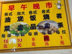 -品香排骨饭(羊官路店)