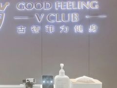 -古德菲力健身(特区报业店)