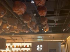 -晓宇重庆火锅(西安荟聚店)