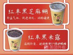 -蜜雪冰城(虎桥路店)