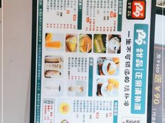 -129老爸茶丨清补凉