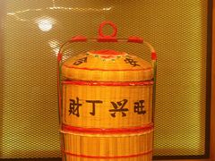 -胡须佬鸡煲四季火锅店(石厦西村直营店)