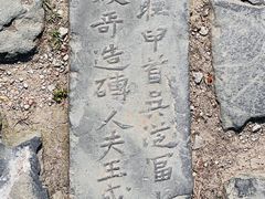 -南京城墙景区
