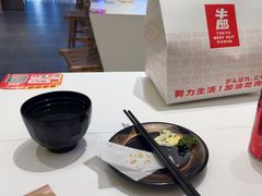 -牛邸·烧肉饭(来福士店)