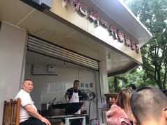 -邓记新一代糖油果子(四川煤管局供销公司职工宿舍店)