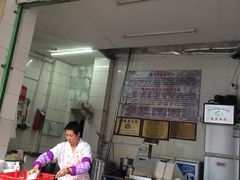 -非遗·爱西干面(小公园总店)