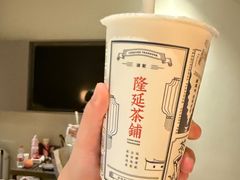 -隆延茶铺(学清路驹然店)