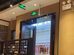 -永兴外婆桥(城中万达店)