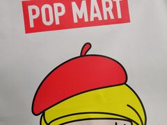 -泡泡玛特POPMART(武汉天地壹方店)