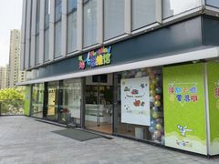 -培飞思维启蒙·益智游戏·科学探索(城西银泰店)