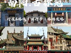 -南阳卧龙岗武侯祠