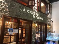-LA CREPERIE BRETONNE布列塔尼法式餐厅(天童北路店)
