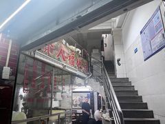 -醉贤居