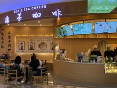 -鹊茶咖啡•新中式(深圳首店)