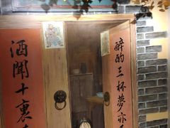 门面-湘厨壹品(芙蓉广场店)