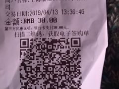 -好乐迪(张扬路八佰伴店)