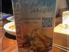 -前海沿·青岛菜(大拇指广场石老人店)