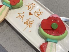 -海底捞火锅(荣盛广场店)