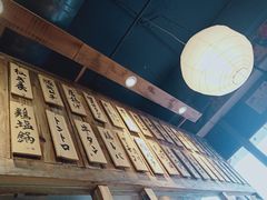 -鸟鸣门屋台料理(金帝银泰店)